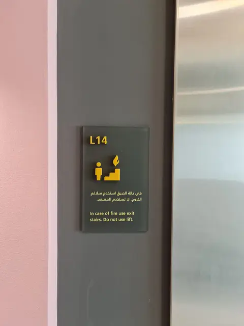 Safety, Warning & Regulatory Signage Systems