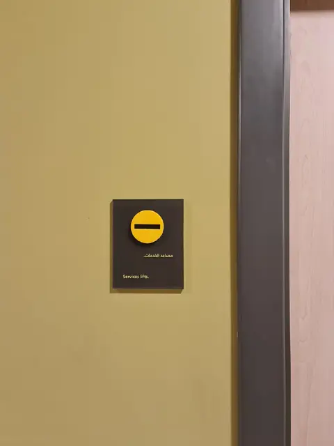 Safety, Warning & Regulatory Signage Systems