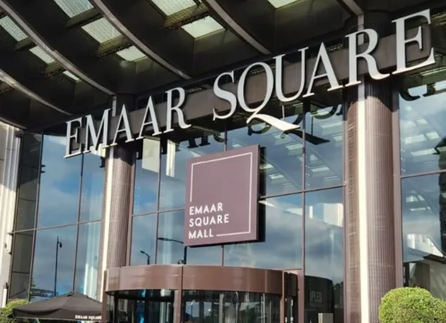 Emaar Square Mall Main Entrance Architectural Signage Project