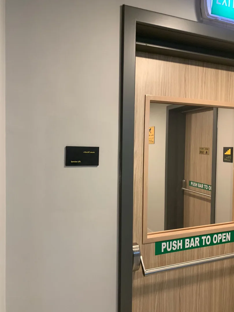 Hampton by Hilton Otel Katar Entegre İç ve Dış Mekan Tabela ve Mimari Yönlendirme Projesi