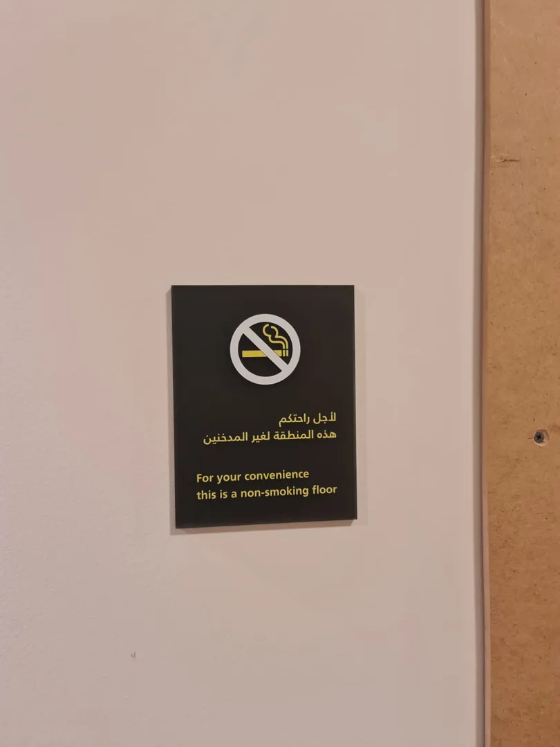 Hampton by Hilton Otel Katar Entegre İç ve Dış Mekan Tabela ve Mimari Yönlendirme Projesi