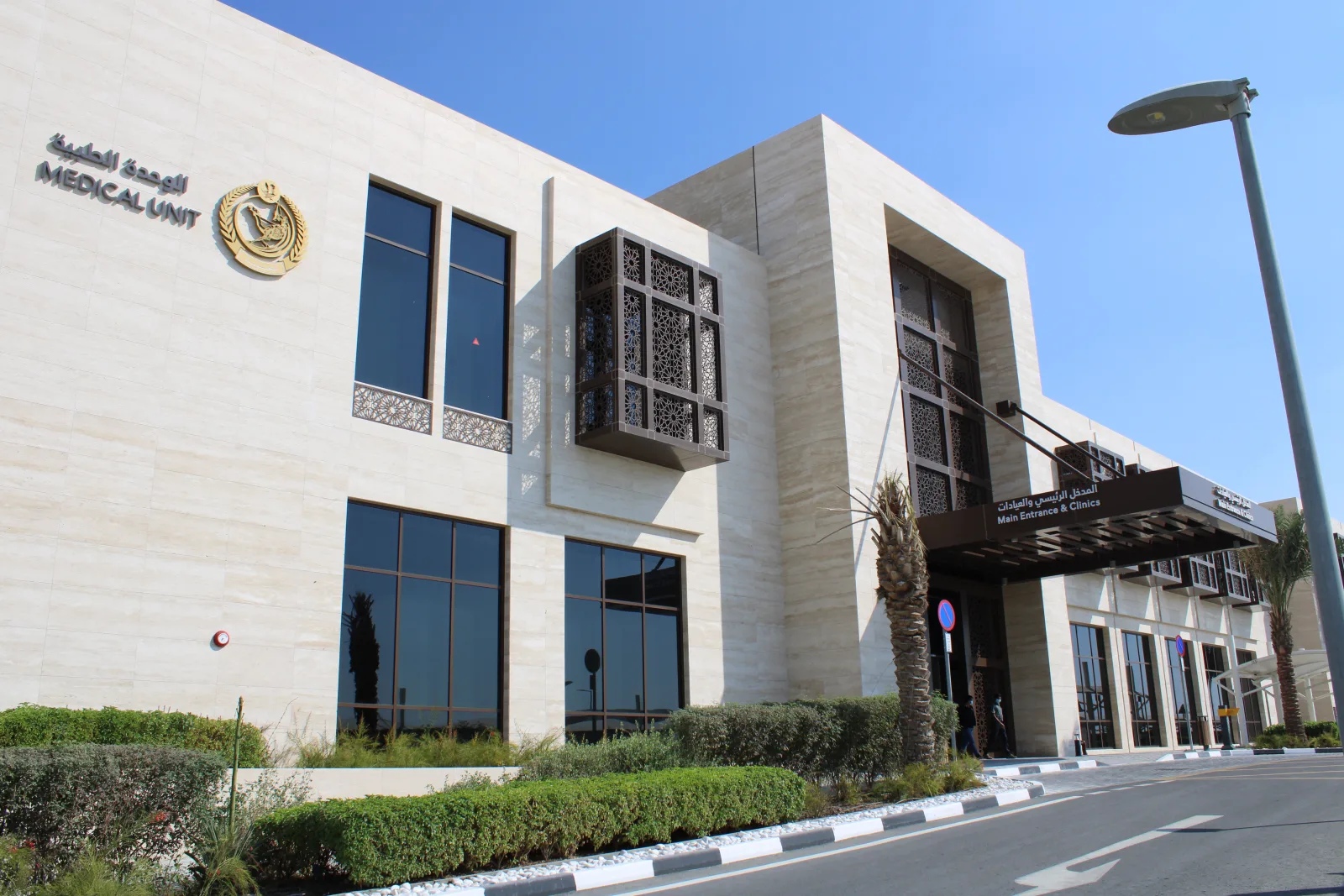 ISF Health Center Kompleks Tabela Tasarımı ve Uygulaması