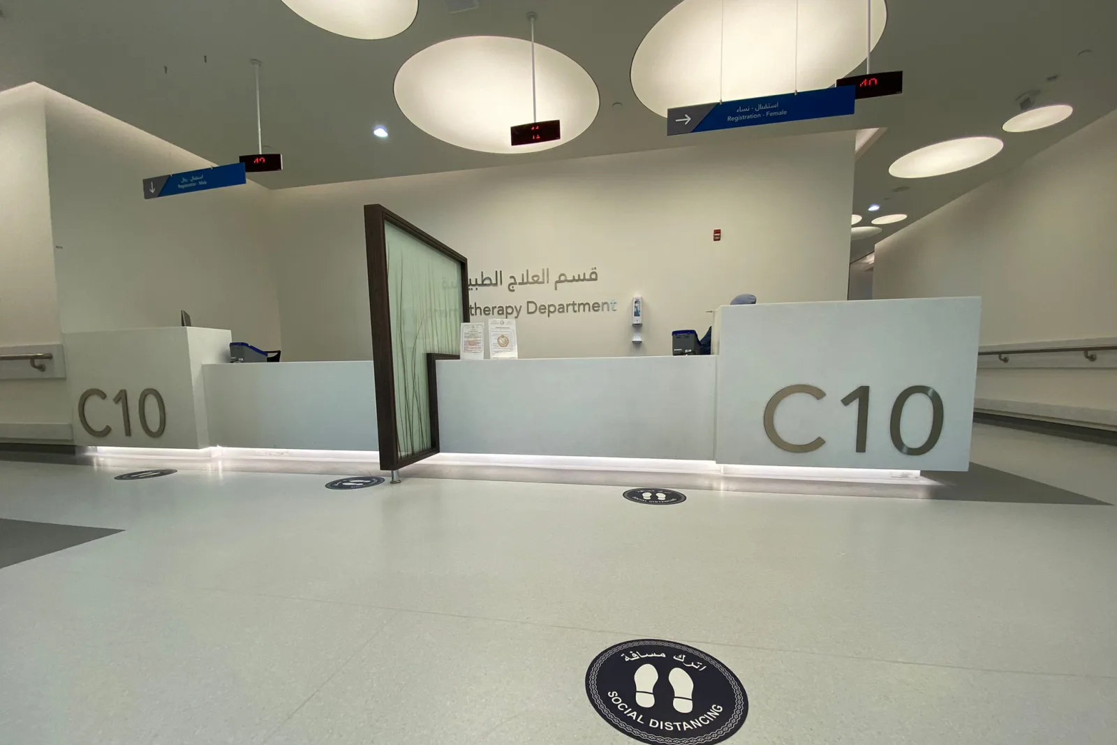 ISF Health Center Kompleks Tabela Tasarımı ve Uygulaması