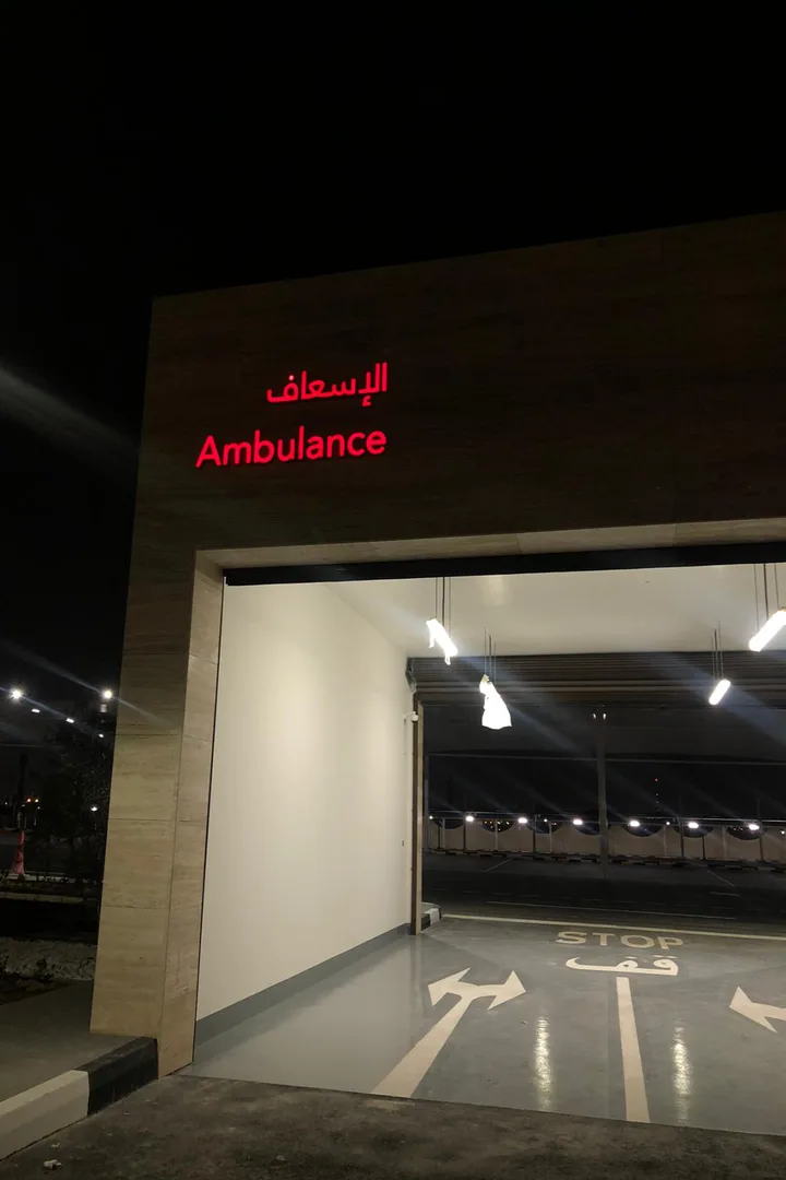 ISF Health Center Kompleks Tabela Tasarımı ve Uygulaması