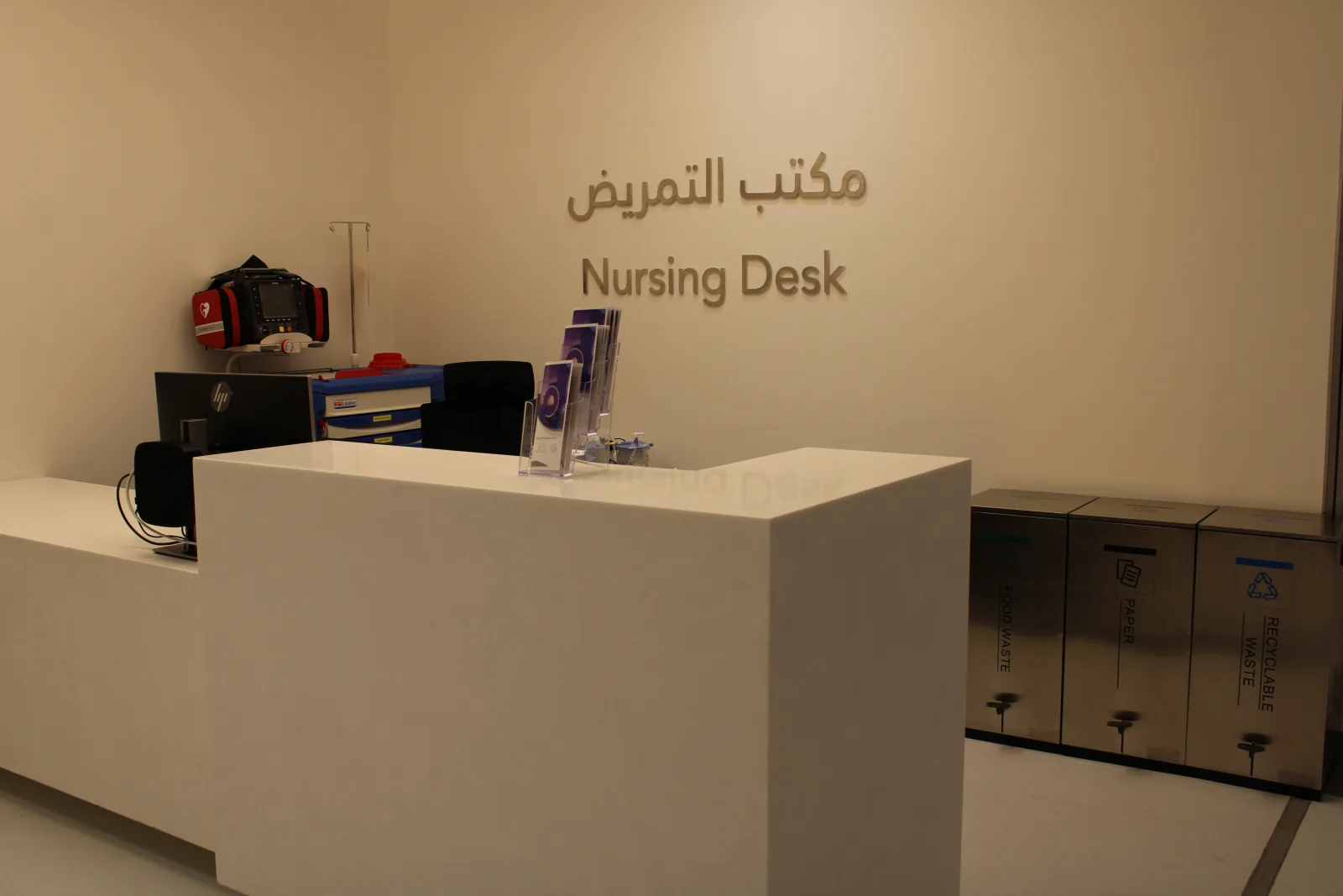 ISF Health Center Kompleks Tabela Tasarımı ve Uygulaması