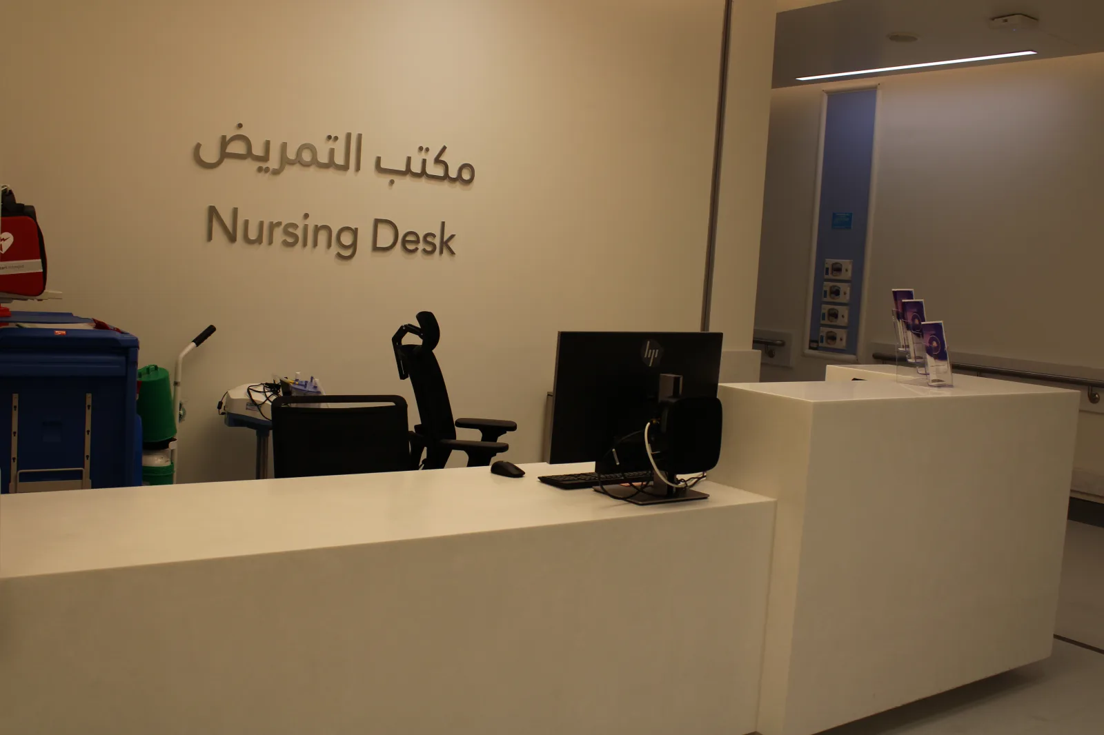 ISF Health Center Kompleks Tabela Tasarımı ve Uygulaması