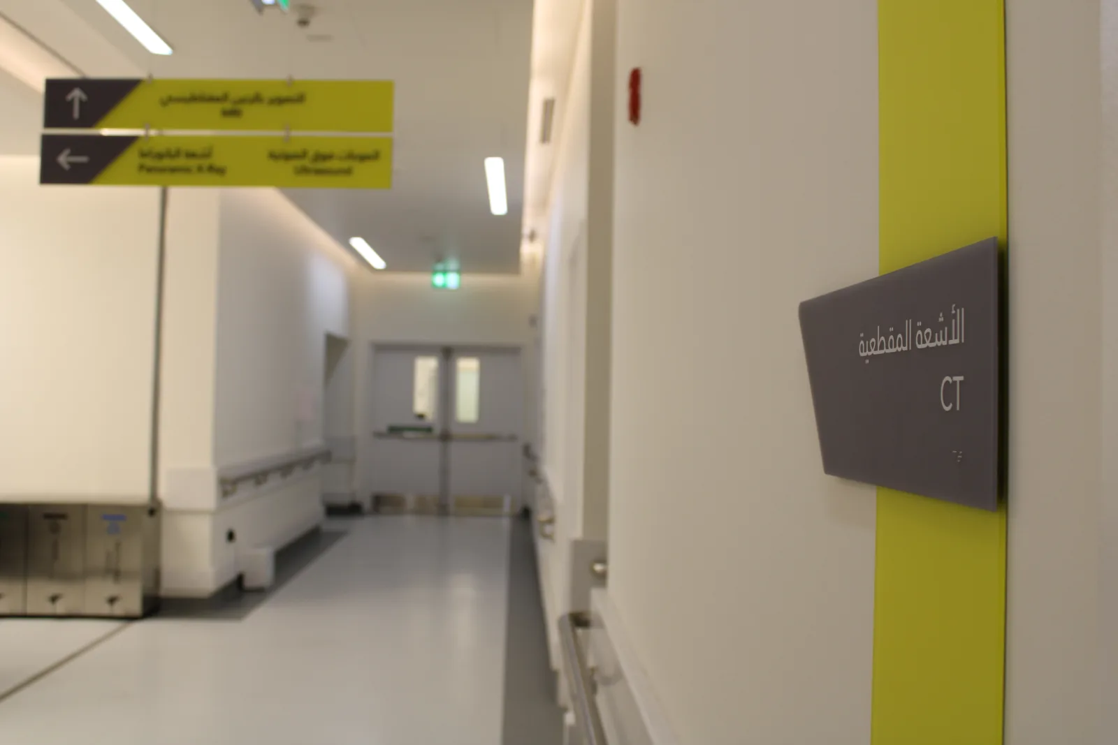 ISF Health Center Kompleks Tabela Tasarımı ve Uygulaması