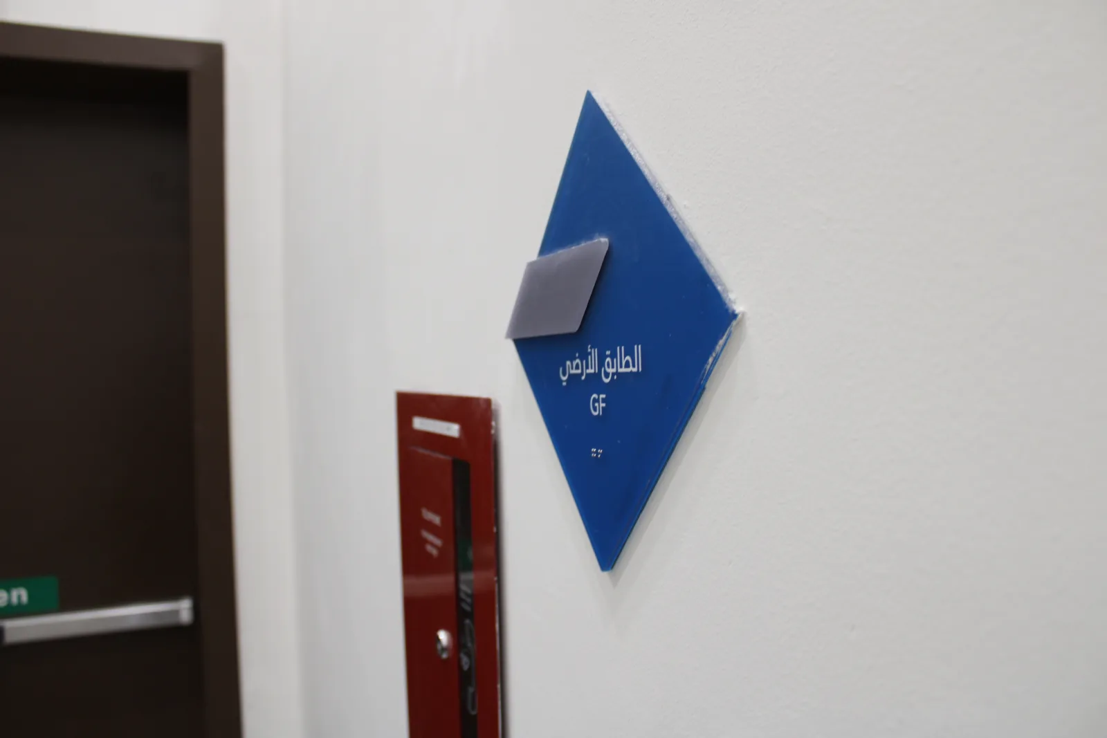 ISF Health Center Kompleks Tabela Tasarımı ve Uygulaması
