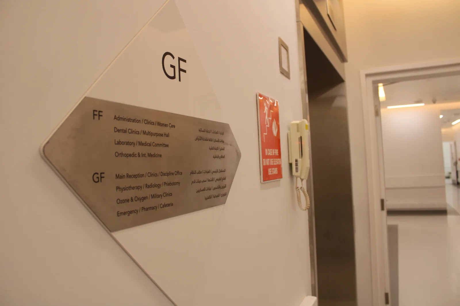 ISF Health Center Kompleks Tabela Tasarımı ve Uygulaması