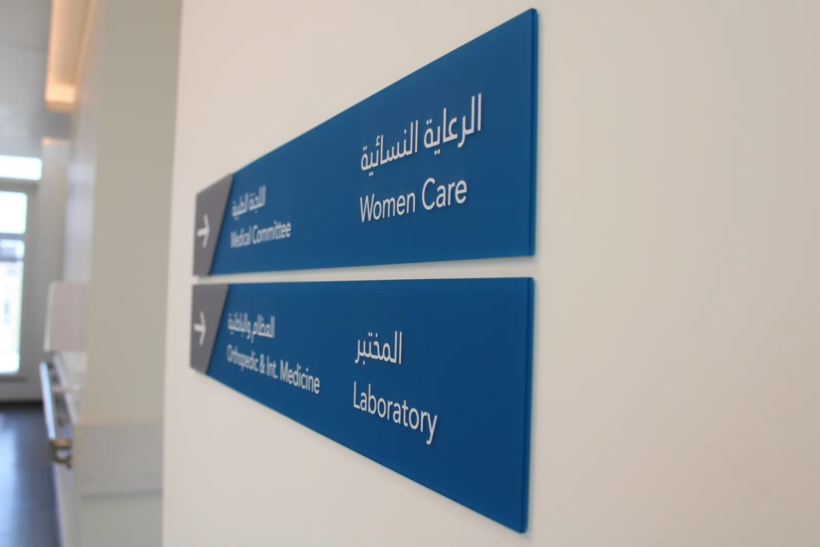 ISF Health Center Kompleks Tabela Tasarımı ve Uygulaması