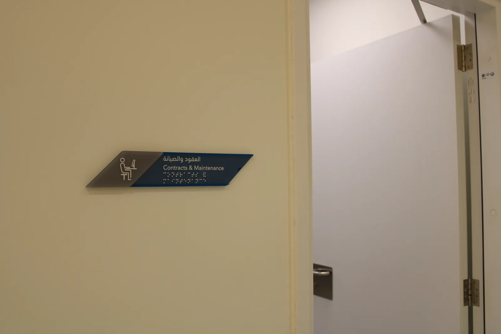 ISF Health Center Kompleks Tabela Tasarımı ve Uygulaması
