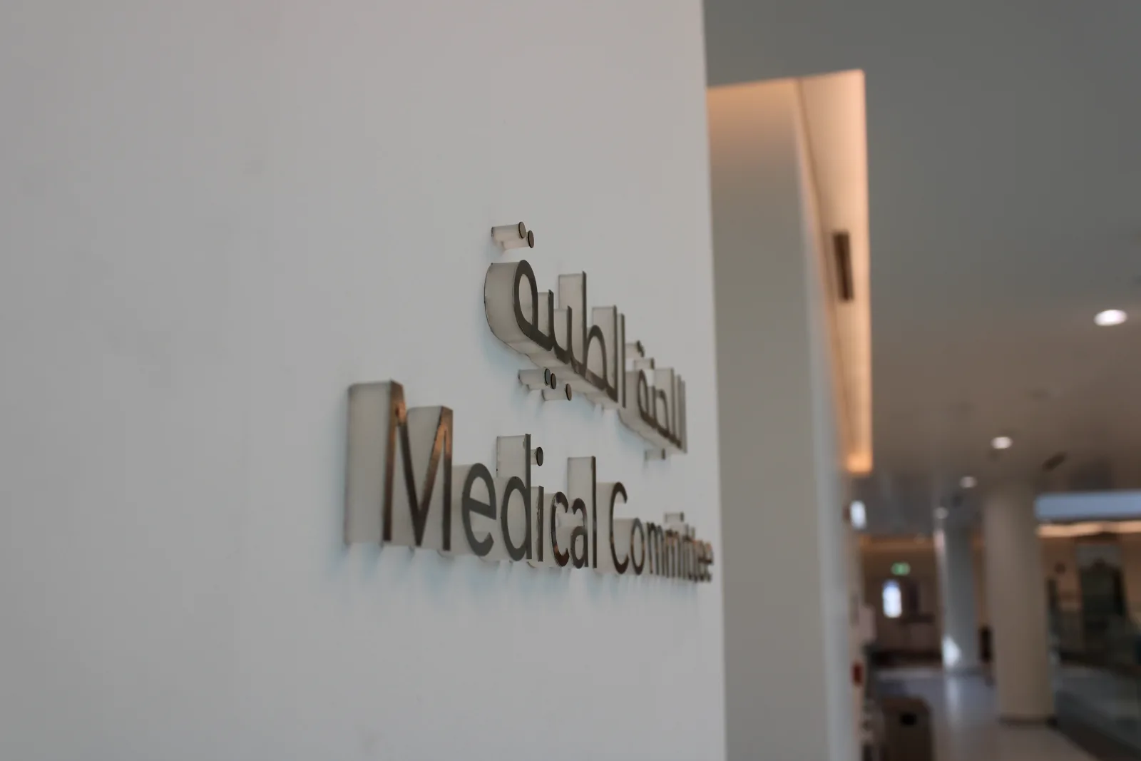 ISF Health Center Kompleks Tabela Tasarımı ve Uygulaması