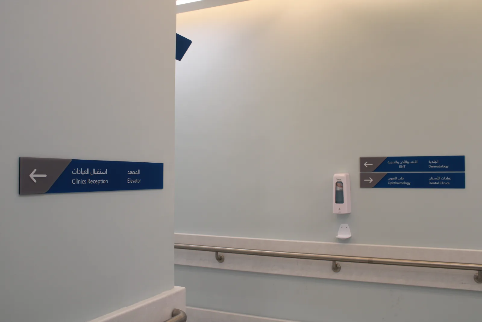 ISF Health Center Kompleks Tabela Tasarımı ve Uygulaması