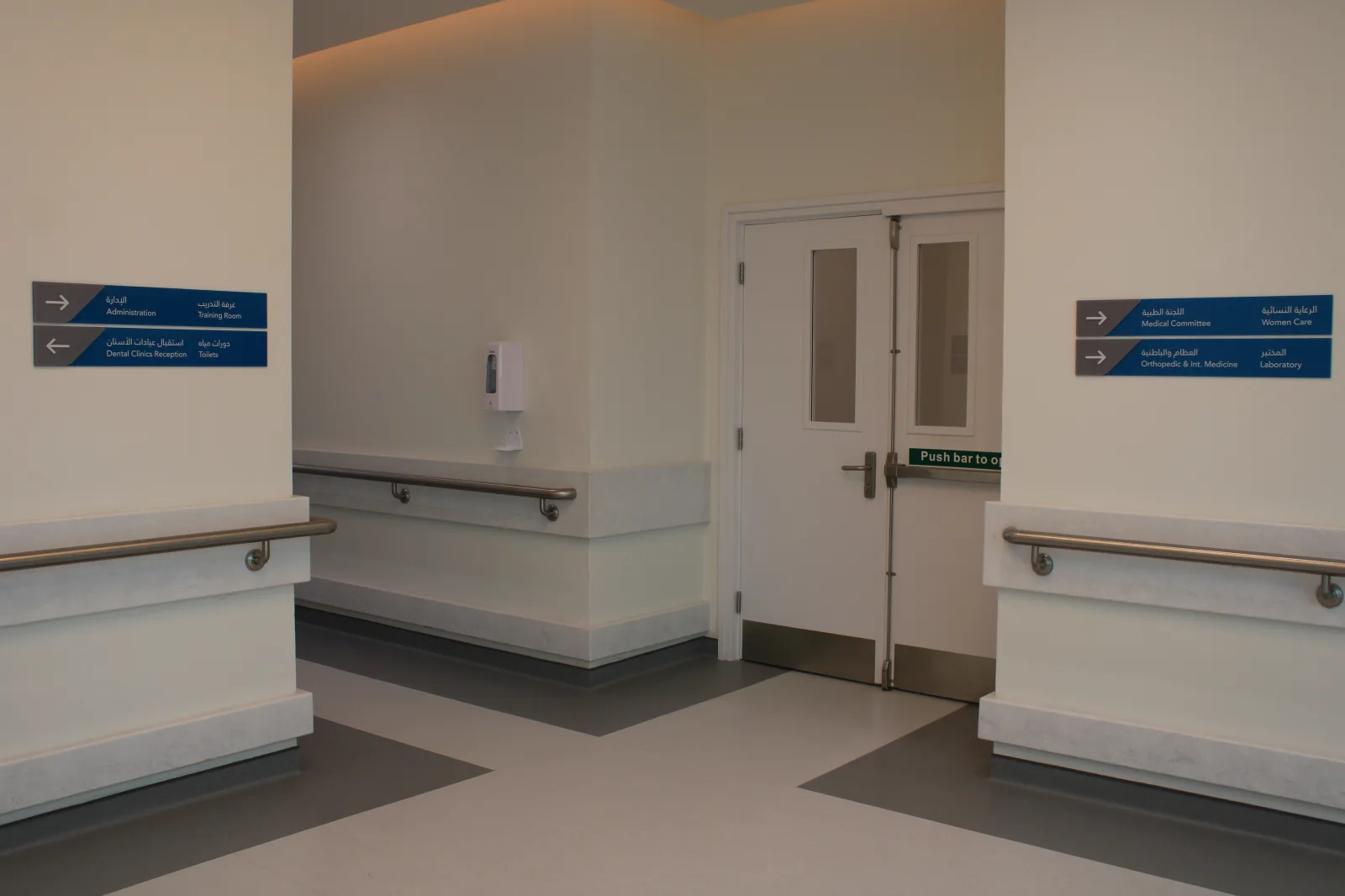 ISF Health Center Kompleks Tabela Tasarımı ve Uygulaması