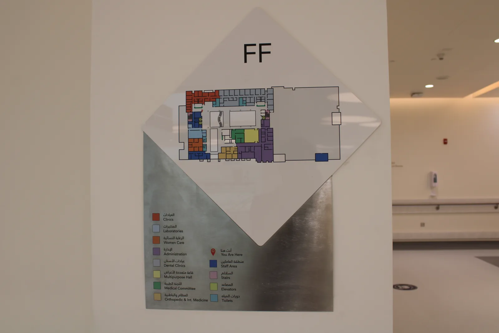 ISF Health Center Kompleks Tabela Tasarımı ve Uygulaması
