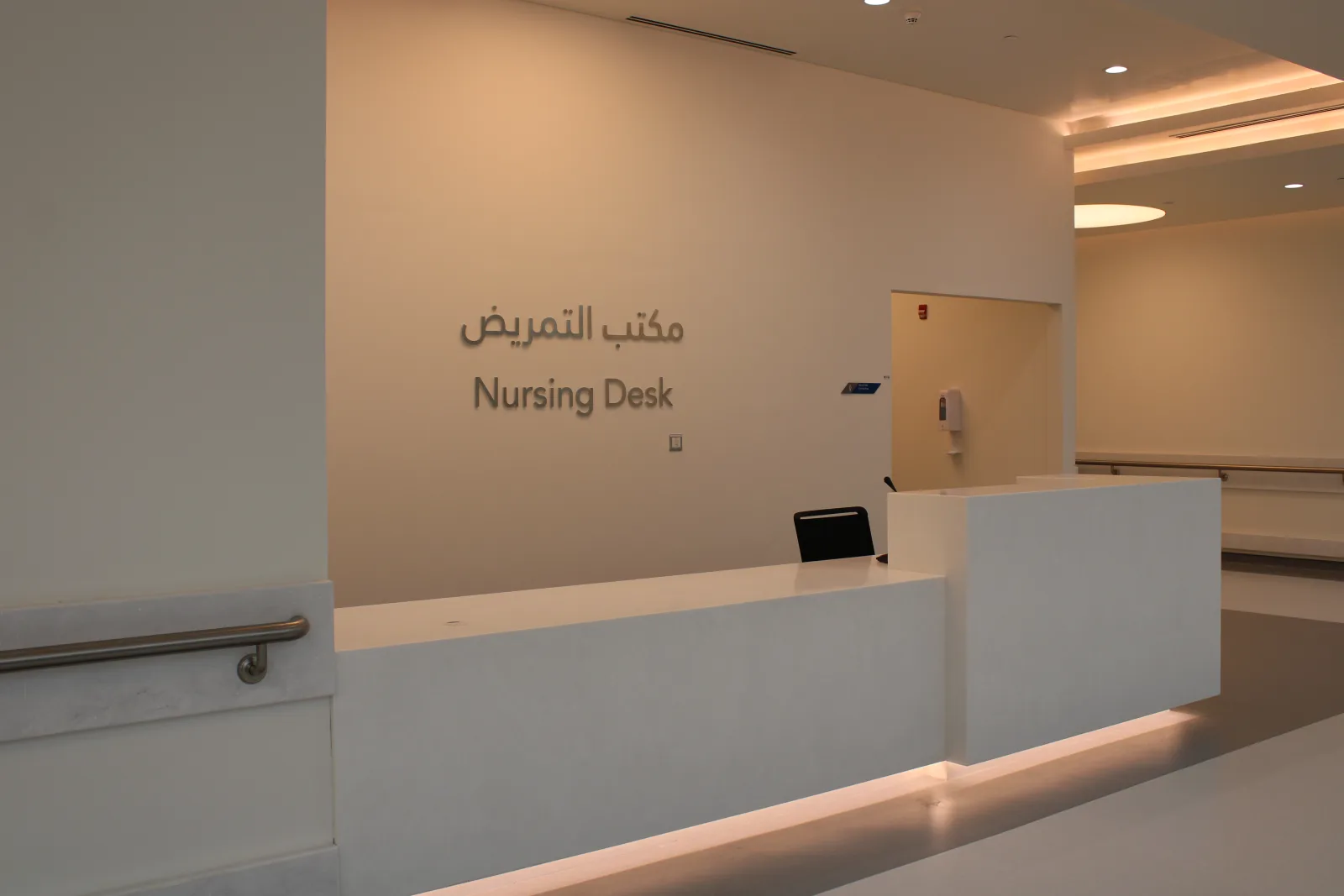 ISF Health Center Kompleks Tabela Tasarımı ve Uygulaması