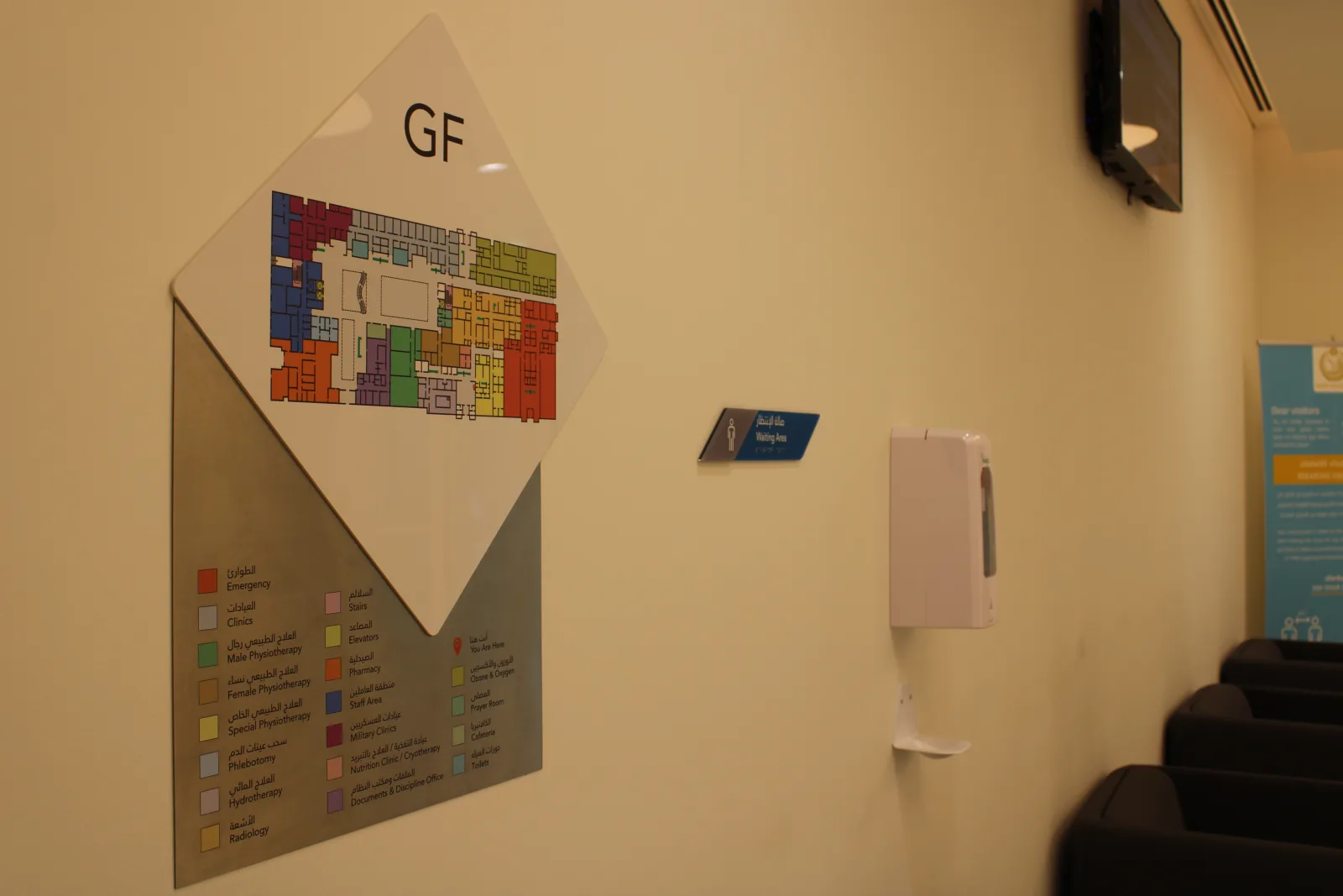 ISF Health Center Kompleks Tabela Tasarımı ve Uygulaması