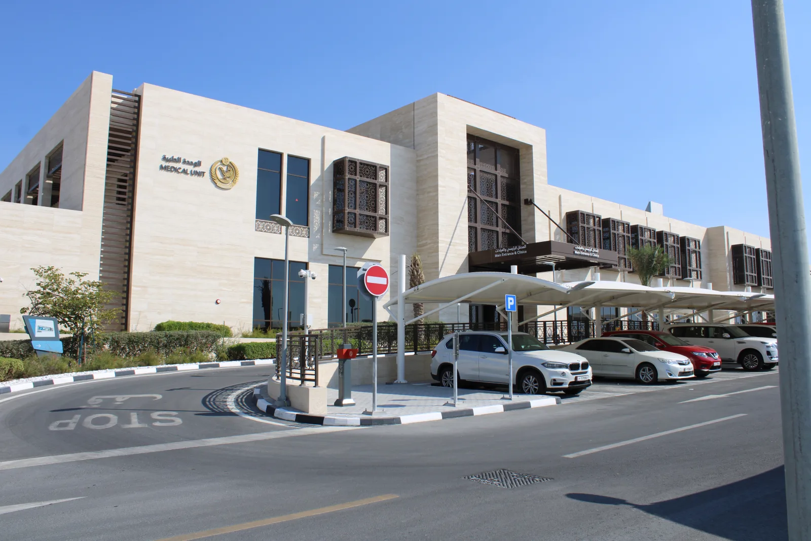 ISF Health Center Kompleks Tabela Tasarımı ve Uygulaması