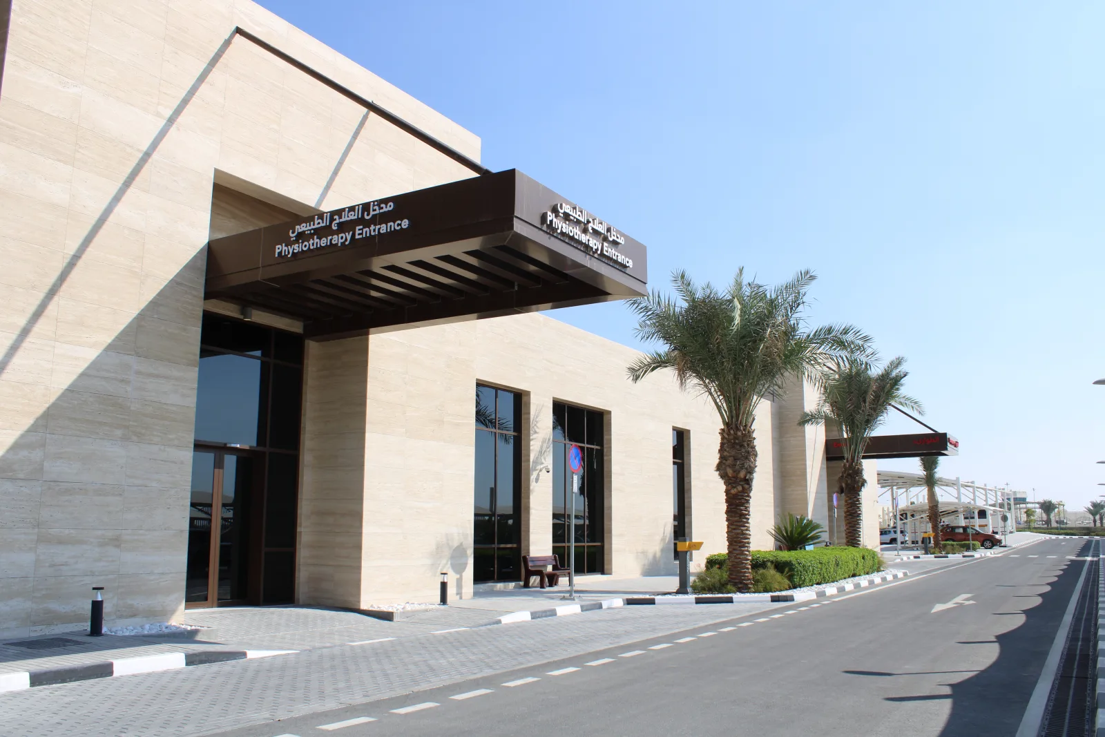 ISF Health Center Kompleks Tabela Tasarımı ve Uygulaması