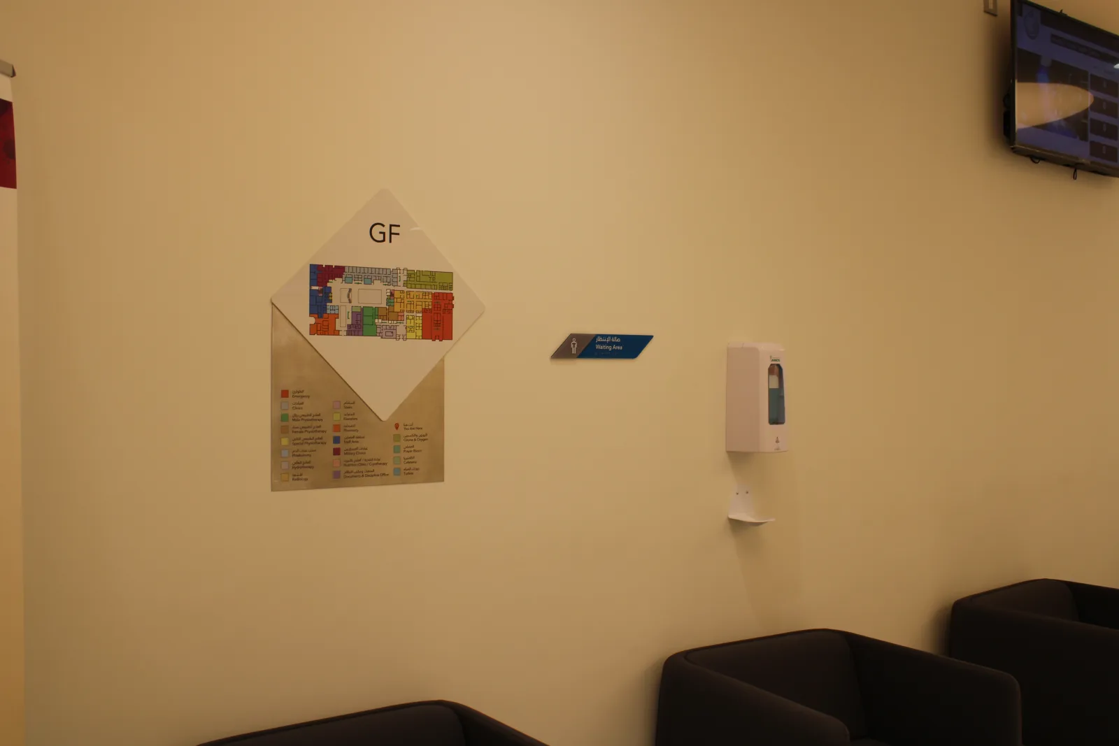 ISF Health Center Kompleks Tabela Tasarımı ve Uygulaması