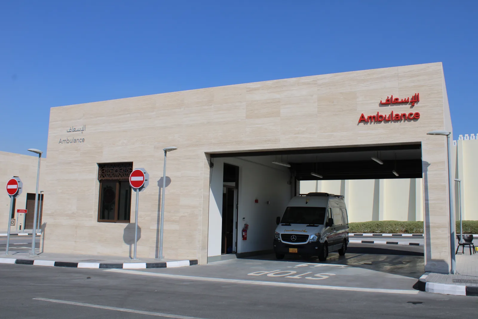 ISF Health Center Kompleks Tabela Tasarımı ve Uygulaması