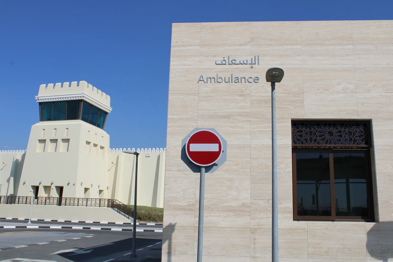 ISF Health Center Kompleks Tabela Tasarımı ve Uygulaması