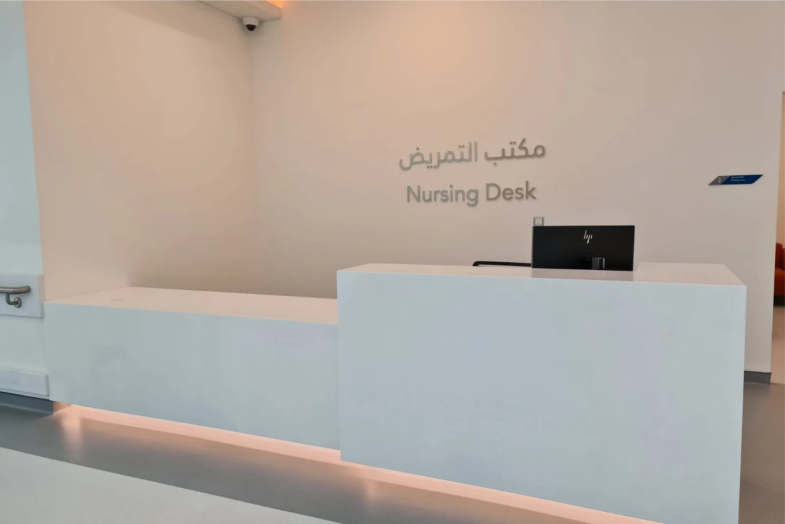 ISF Health Center Kompleks Tabela Tasarımı ve Uygulaması