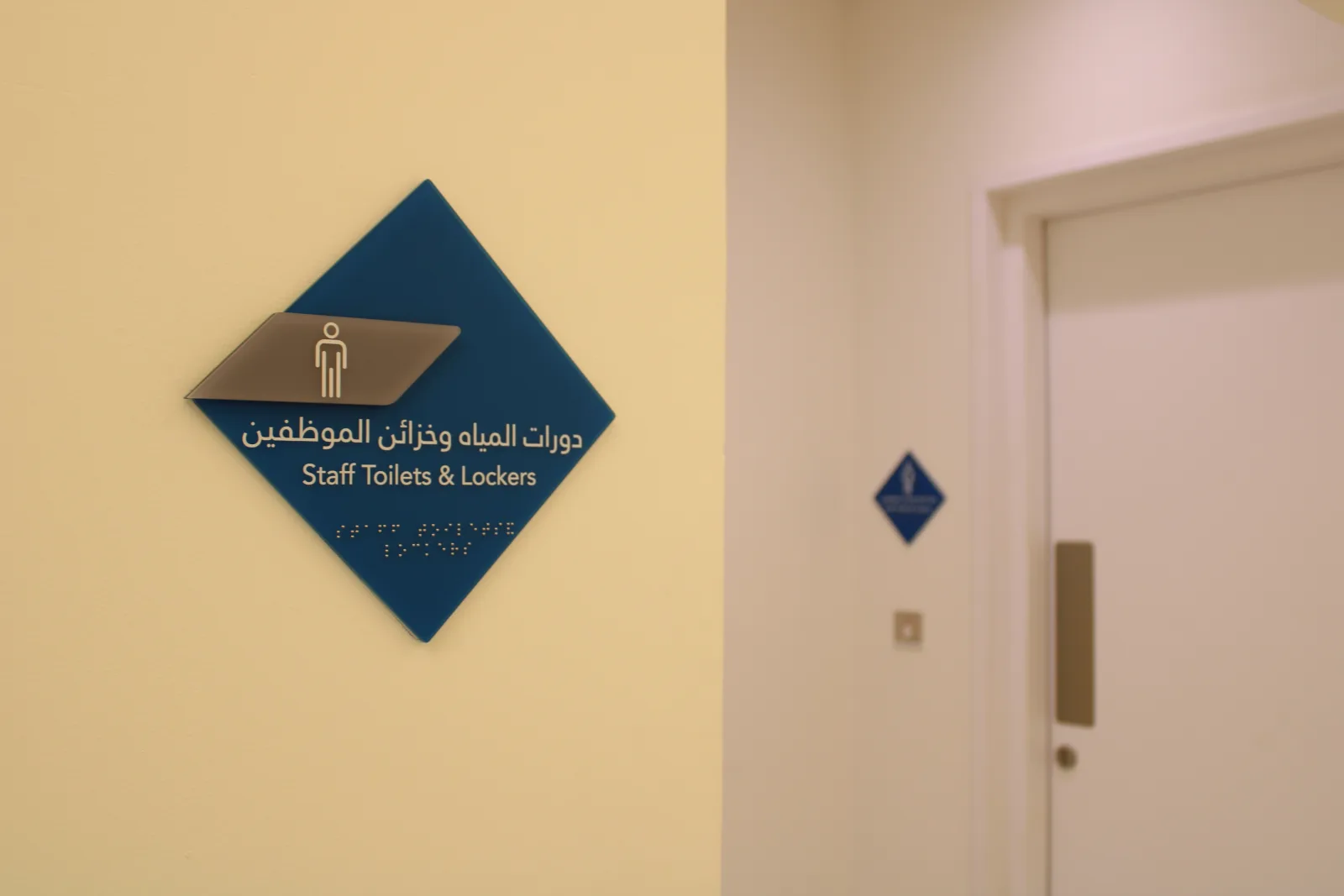 ISF Health Center Kompleks Tabela Tasarımı ve Uygulaması