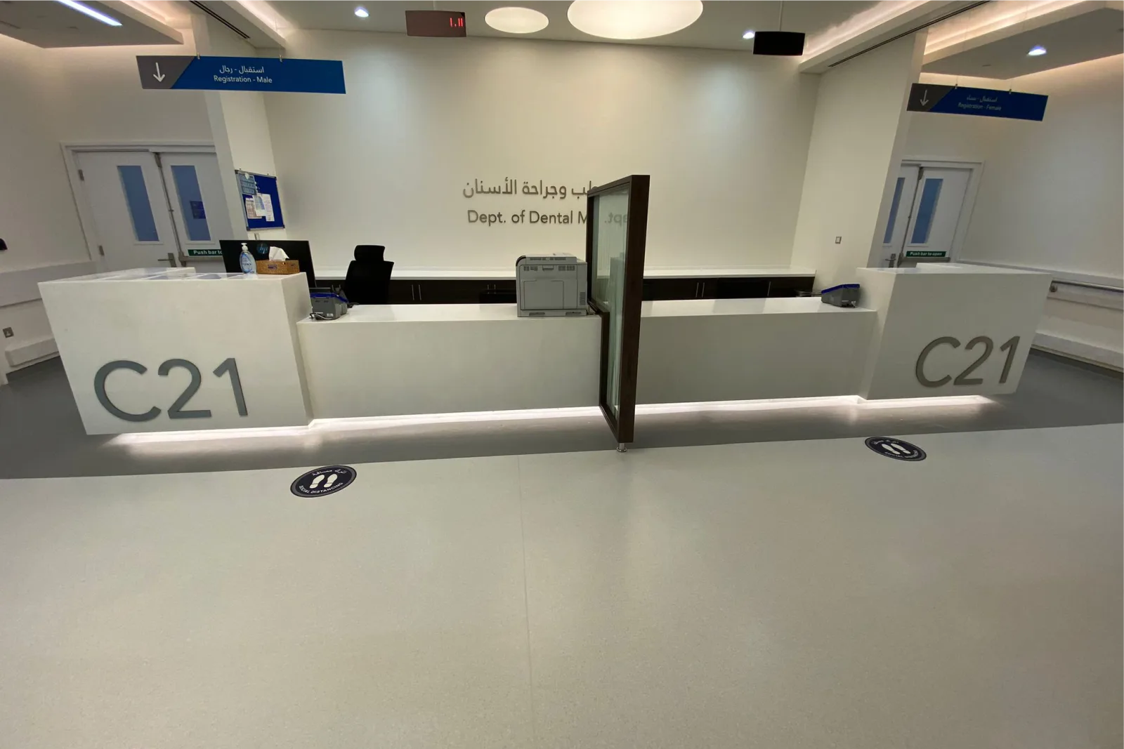 ISF Health Center Kompleks Tabela Tasarımı ve Uygulaması