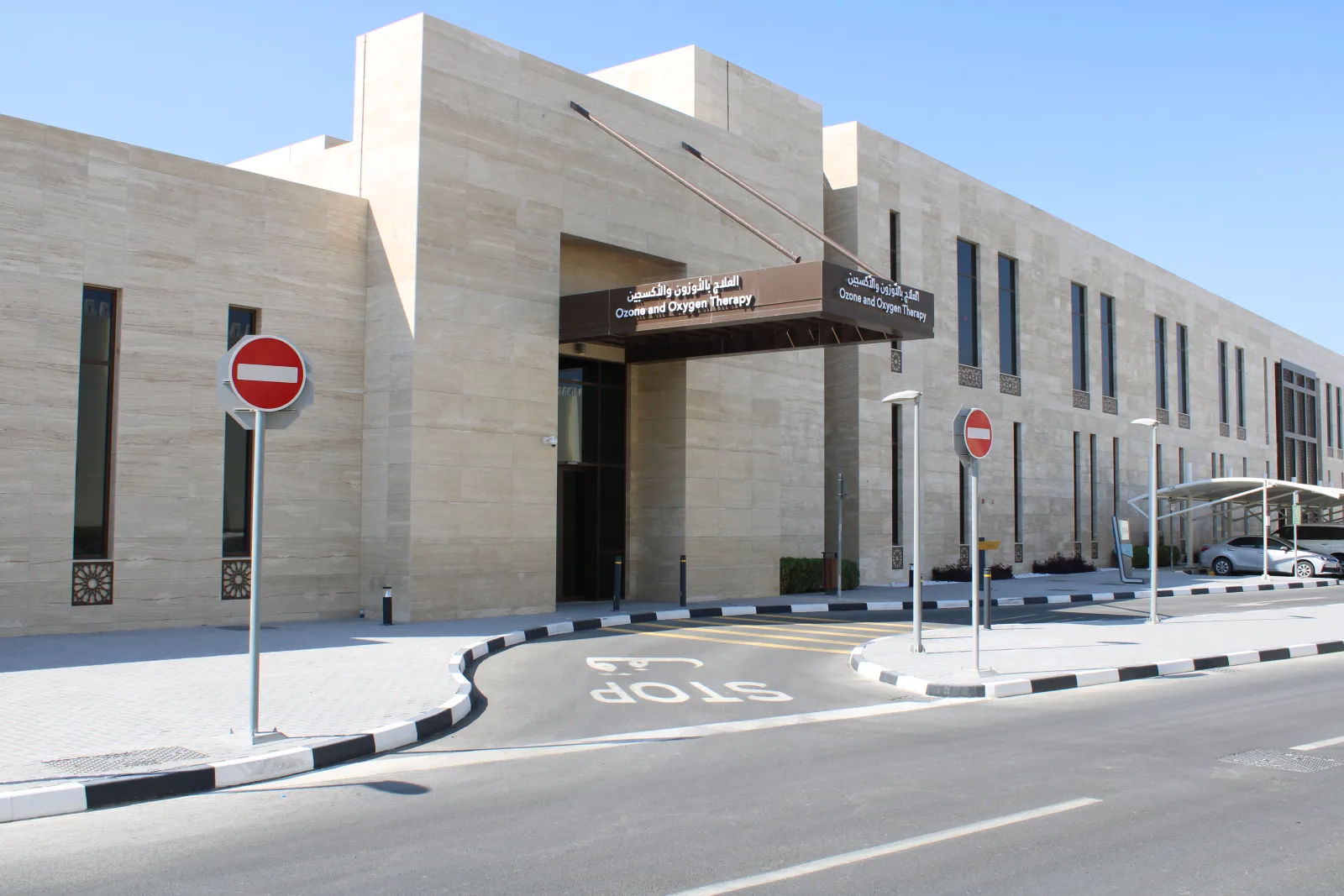 ISF Health Center Kompleks Tabela Tasarımı ve Uygulaması