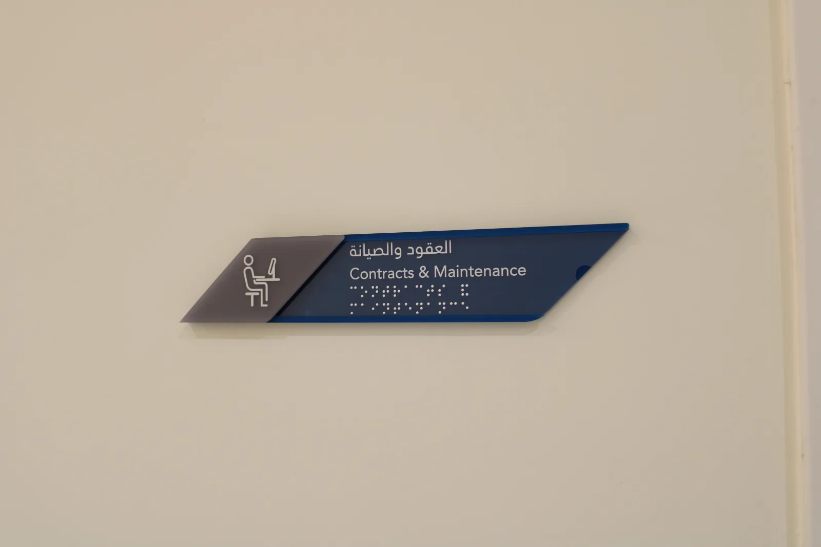 ISF Health Center Kompleks Tabela Tasarımı ve Uygulaması