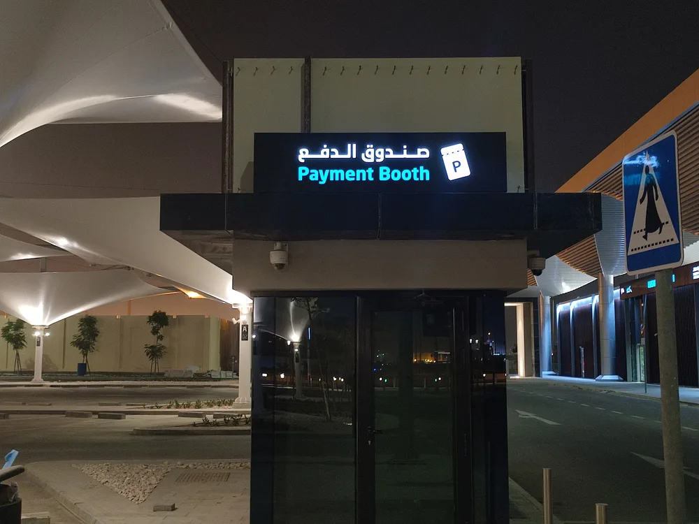 Katar West Bay North Development Entegre İç ve Dış Mekan Mimari Yönlendirme Projesi