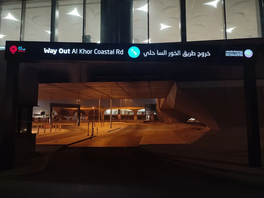 Katar West Bay North Development Entegre İç ve Dış Mekan Mimari Yönlendirme Projesi