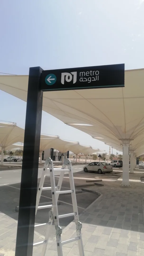 Katar West Bay North Development Entegre İç ve Dış Mekan Mimari Yönlendirme Projesi