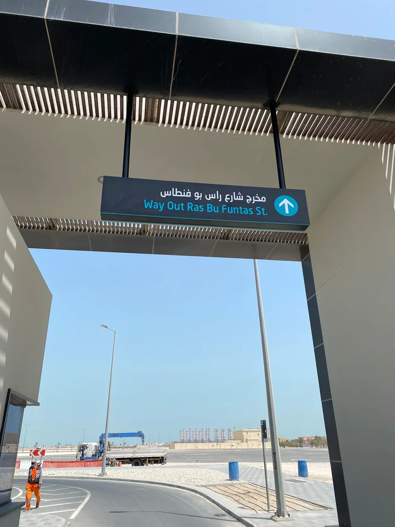 Katar West Bay North Development Entegre İç ve Dış Mekan Mimari Yönlendirme Projesi