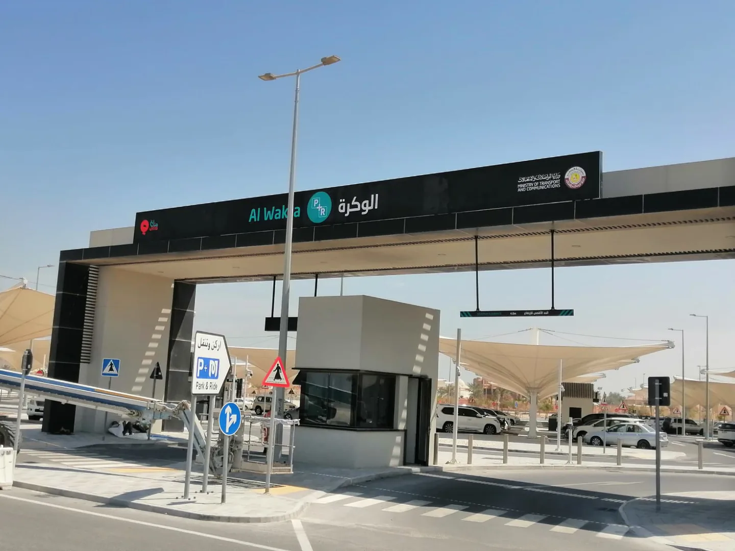 Katar West Bay North Development Entegre İç ve Dış Mekan Mimari Yönlendirme Projesi