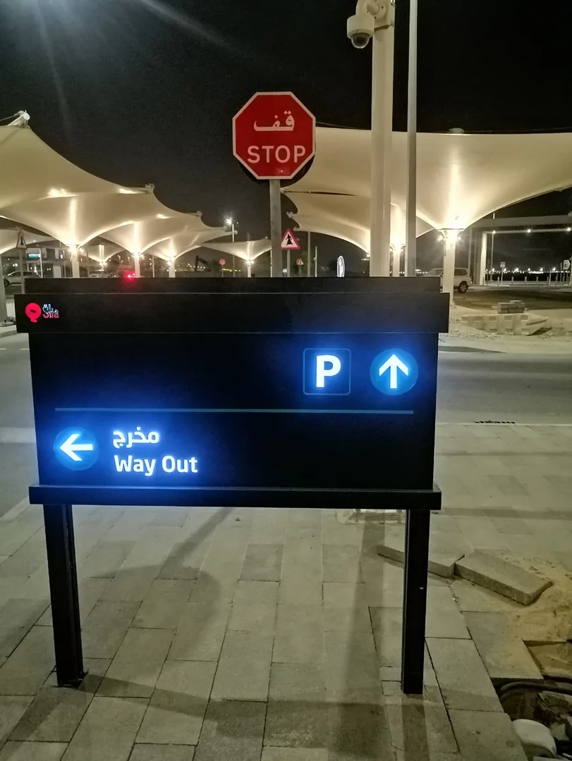 Katar West Bay North Development Entegre İç ve Dış Mekan Mimari Yönlendirme Projesi