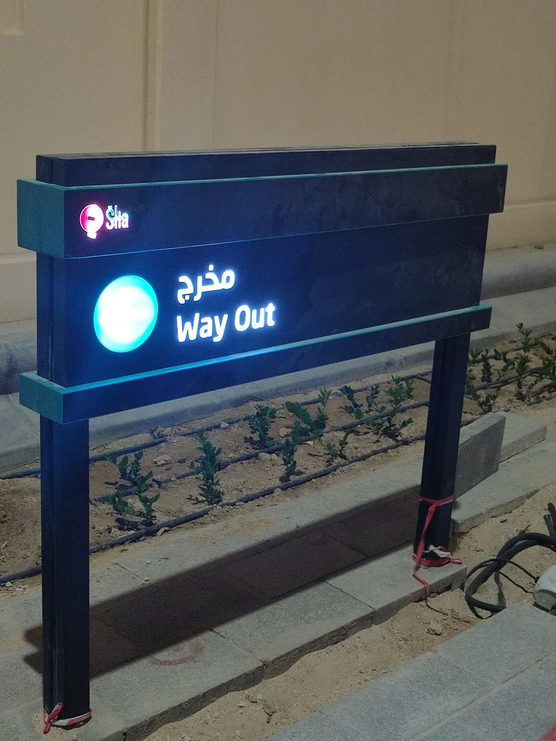 Katar West Bay North Development Entegre İç ve Dış Mekan Mimari Yönlendirme Projesi