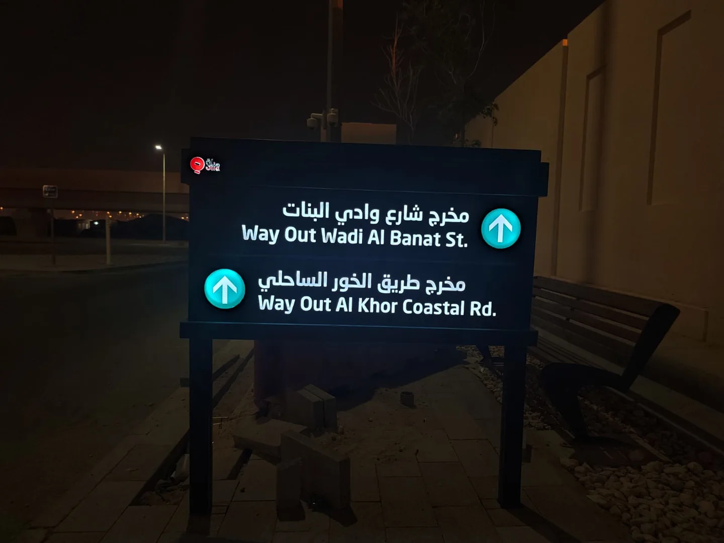 Katar West Bay North Development Entegre İç ve Dış Mekan Mimari Yönlendirme Projesi