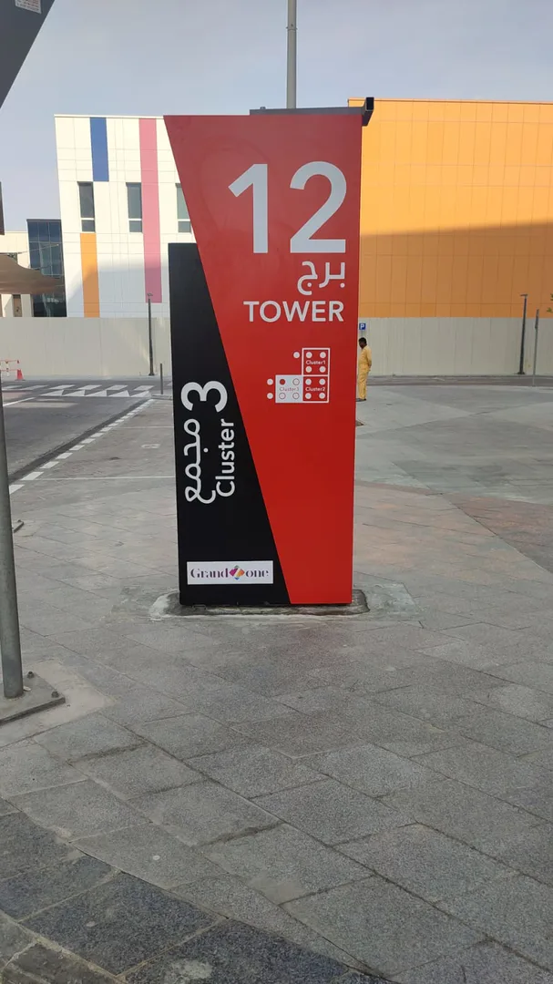 Qatar Mall Grand Zone Uluslararası Anahtar Teslim Mimari Yönlendirme Projesi